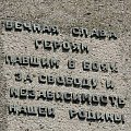 Mikolin pomnik Armii Czerwonej