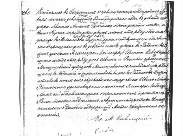 akt zgonu (czarno-biale)