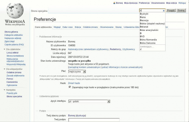 Zrzuty z ekranu #Wektor #Wikipedia