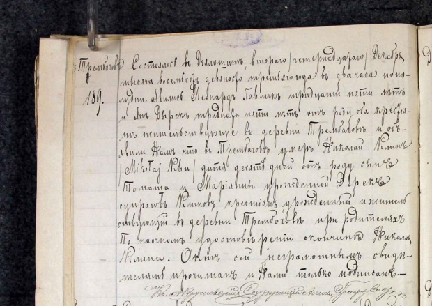 AKT 183 Zgon Mikołaj Klin rok 1893