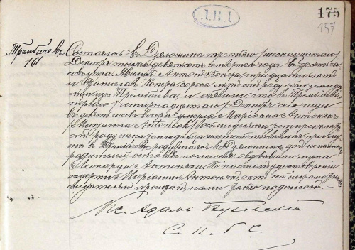 Akt 161 Zgon Marianny Antoniak . Rok 1905