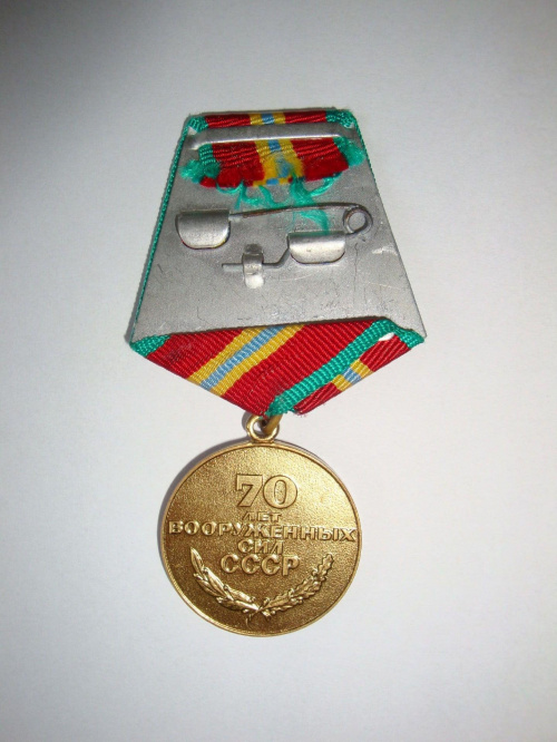 Medal 70- lecia Armi Czerwonej