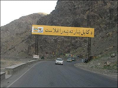 welcome to Kabul #kabul